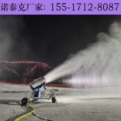 户外移动式造雪机远程即可操控 人工造雪机在雪场造雪厚度