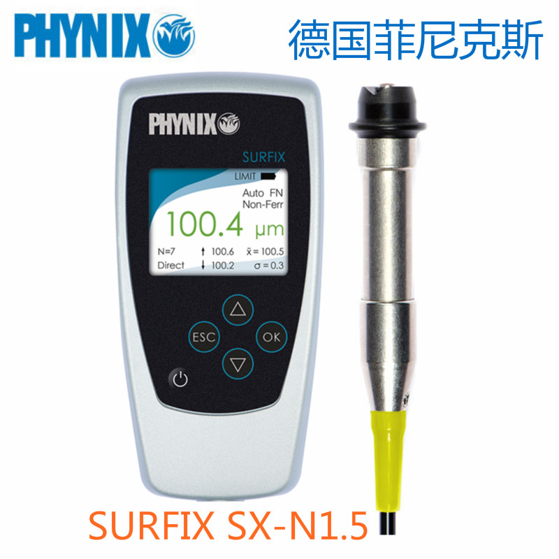 德国菲尼克斯SURFIX SX-N1.5涂层测厚仪