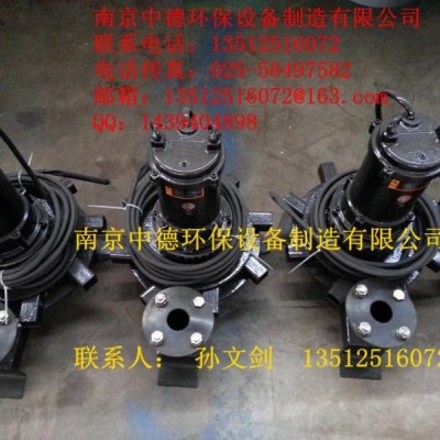南京中德长期供应QXB潜水离心式曝气机1.5，2.2，3.0