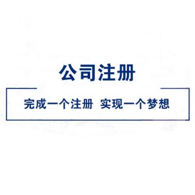 代理河北石家庄拍卖公司及拍卖经营许可