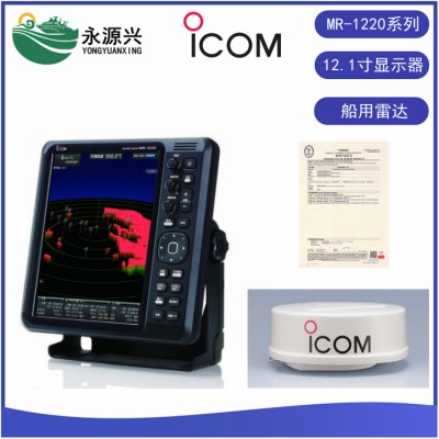 ICOM MR-1220R4船检12英寸导航雷达CCS