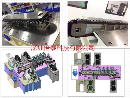 深圳倍泰环形导轨  圆弧导轨  多工位精密链节输送线