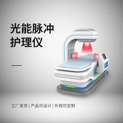 光能介融脉冲治疗仪   全科治疗仪  关节炎治疗仪