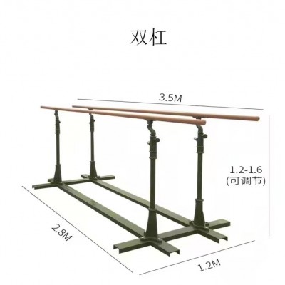 军用双杠安装示意图军用双杠厂家