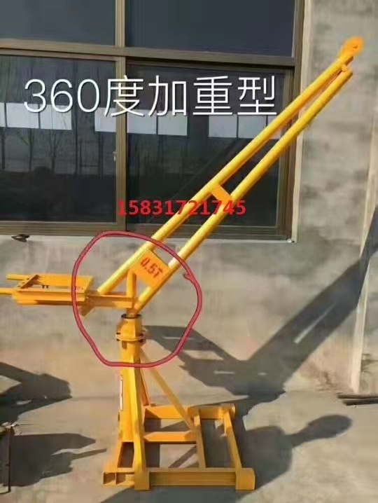 快速小吊机建筑工地小型吊运机360旋臂式小型吊机室内外吊运机