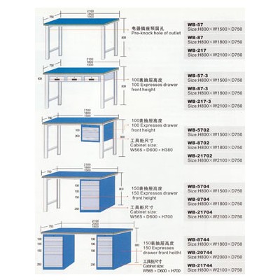 重型工作台-工作台-南京工作台-轻型南京工作台