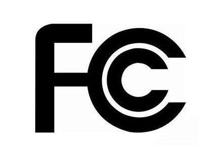 蓝牙产品FCC-ID认证办理标准