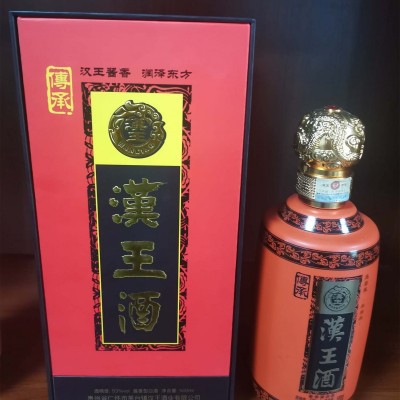 53度汉王传承酒 酱香型白酒