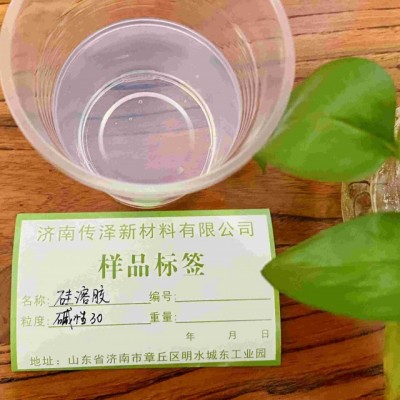 硅溶胶 碱性30硅溶胶 硅溶胶厂家