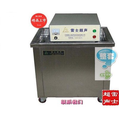 雷士经典款LSA-E24单槽超声波清洗机