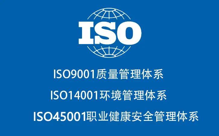 湖北ISO9001认证是什么优卡斯认证机构