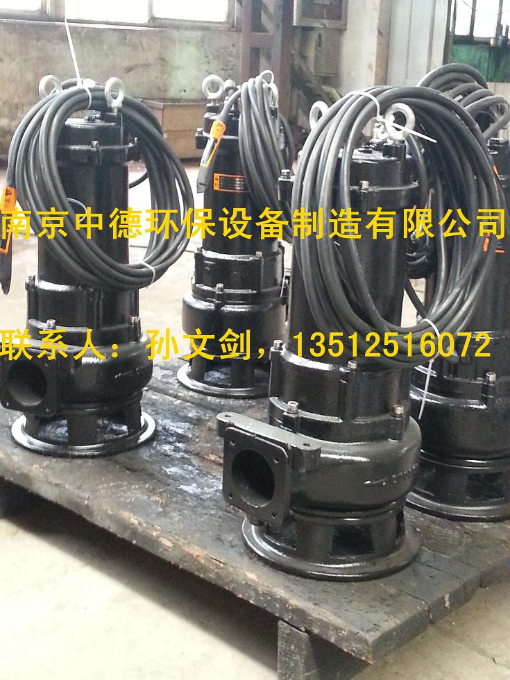 大量提供南京中德CP潜水切割泵150，220，300，400