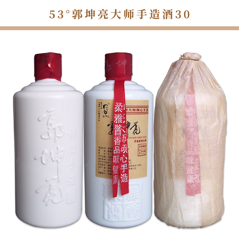 郭坤亮倾心手造酒 商务招待用酒 酱香型53度500ml