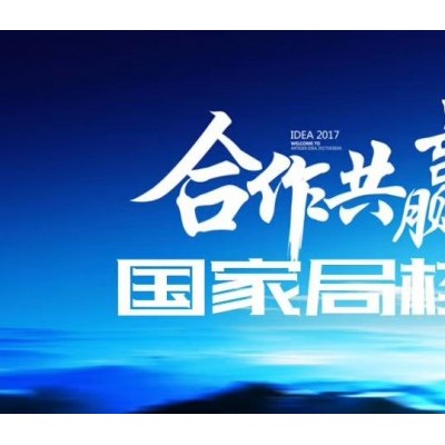 收购北京5000万金融服务外包公司需要多久完成