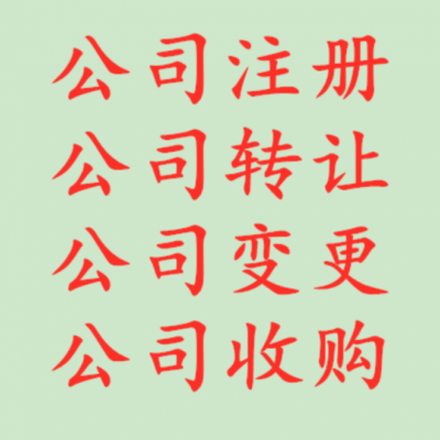 北京医疗器械二类三类许可证办理流程和步骤说明