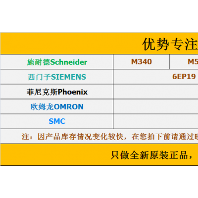 BMEP584040	M580   单机处理器