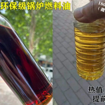 青海海东批发泡沫厂锅炉用的燃料油烧火油一直有货