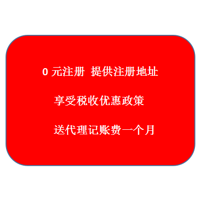 北京转让车指标公司 怎么收费的