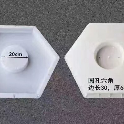 空心六角护坡模具定制规格尺寸