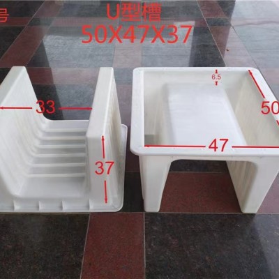 U型水渠模具水渠钢模具用途特点