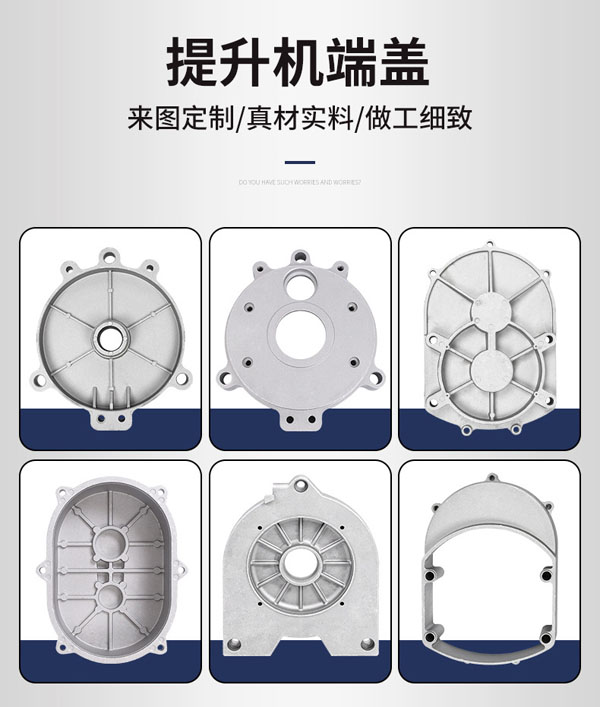 河北沧州任丘压铸铝件加工厂家