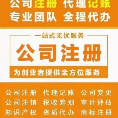 北京文化公司办理营业性演出许可证所需材料、要求、流程全解析