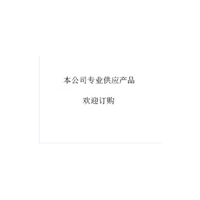 小鼠IgE试剂盒