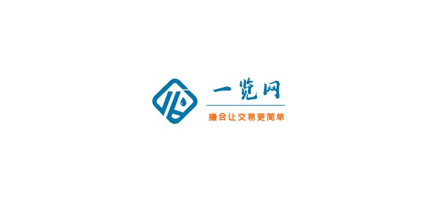 化工产品原料采销平台《一览网》多仓发货 实时询价