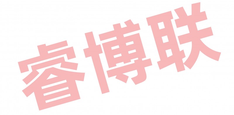 JG3050-13弯曲固定装置 90度弯曲固定装置