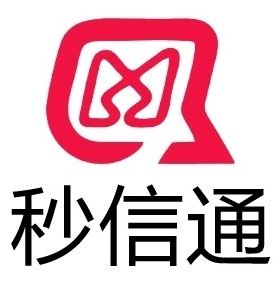 营销短信群发平台哪家好？秒信通106短信平台