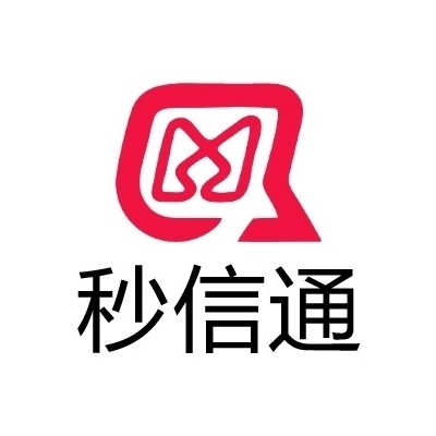 营销短信群发平台哪家好？秒信通106短信平台